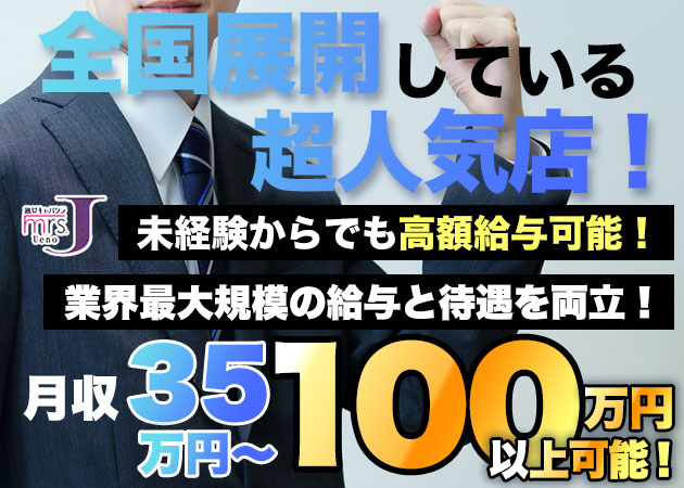 東京都の朝・昼キャバのお店一覧｜ナイトリー