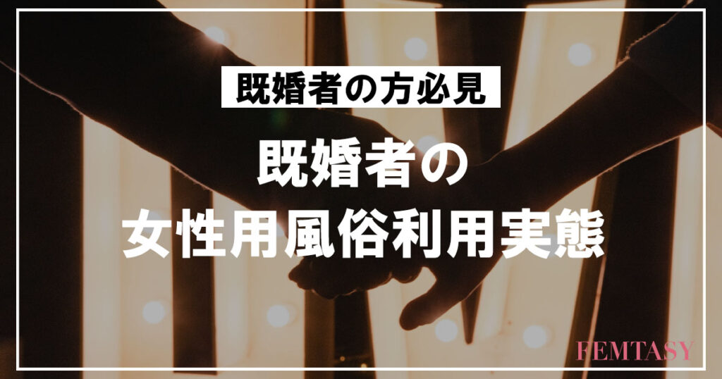 不倫相手は風俗嬢。「子供が欲しい」と言う彼女の気持ちがわかりません | FORZA