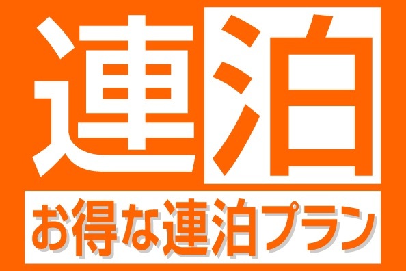 東京東京阿佐谷路線客棧酒店（原亞米斯塔阿佐谷酒店）（2024 年最新房價）