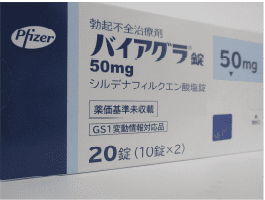 薬剤師が解説】ED治療薬の市販はない？男性におすすめのサプリメント・ドリンク5選 – EPARKくすりの窓口コラム｜ヘルスケア情報