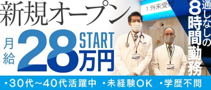 苫小牧の風俗人気ランキング【毎週更新】｜風俗じゃぱん