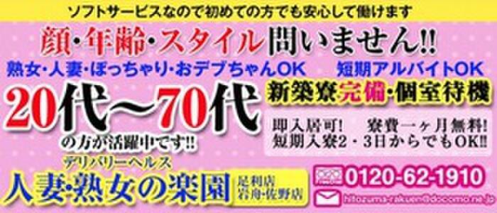 ひとみさん❤️清潔感あふれる❤️小柄なかわいい美人❤️どエロい性格とスタイル❤️ | 群馬県高崎市の人妻・熟女系デリヘル Belleve～ビリーヴ～