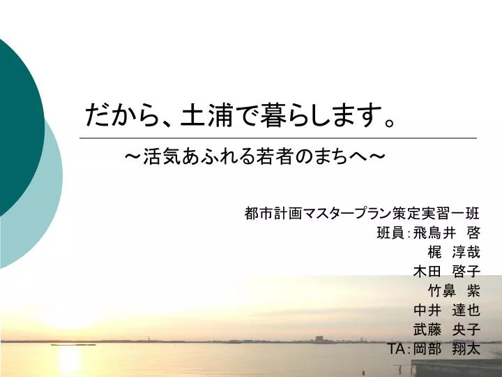 ホームズ】土浦市並木5丁目 新築住宅 No.1｜土浦市、JR常磐線 土浦駅 5.1kmの新築一戸建て