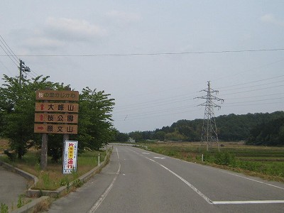 新潟県上越市のファッションホテル一覧 - NAVITIME