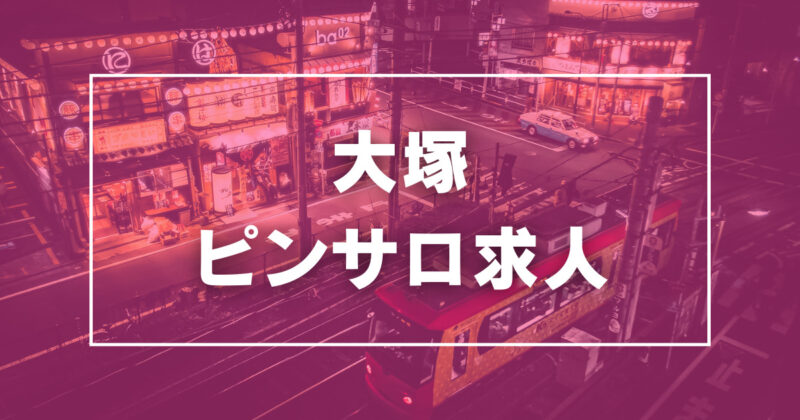 錦糸町のガチで稼げるピンサロ求人まとめ【東京】 | ザウパー風俗求人