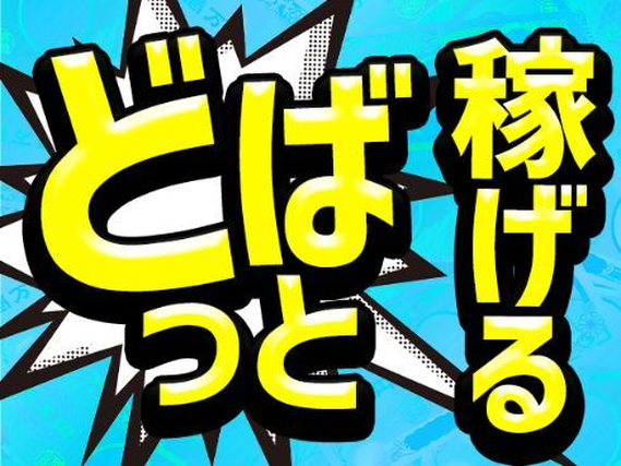 株式会社ファースト ※兵庫県伊丹市大阪国際空港（伊丹空港）周辺の伊丹 市エリアの交通誘導・イベント警備のバイト・アルバイト求人情報｜マイナビバイトで仕事探し