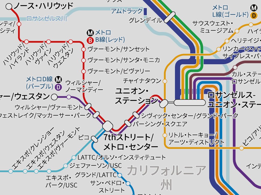 ロサンゼルスの公共交通機関 バス・地下鉄・電車・Uberロサンゼルス観光ガイド現地情報誌ライトハウス