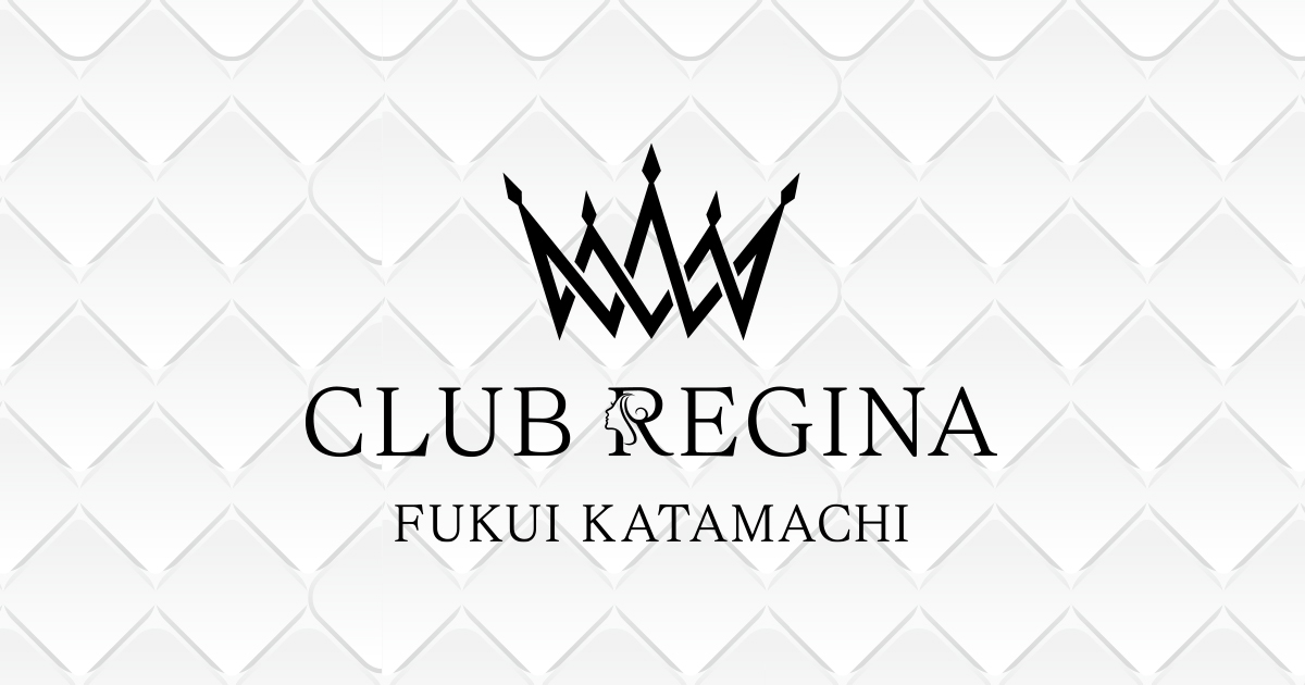 CLUB REGINA（レジーナ） -