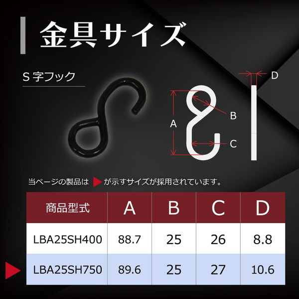 無骨 S字フック カメレオン アウトドア キャンプ