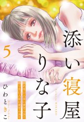 疲れて爆睡する飼い主さんにそっと“添い寝”をする愛犬 SNSでは「かわいい」「癒やされる」などと話題に｜いぬのきもちWEB MAGAZINE