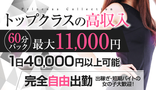 宇部・山陽小野田デリヘル 「[オススメ]リンカーン 宇部本店 朝10時～深夜5時まで営業」