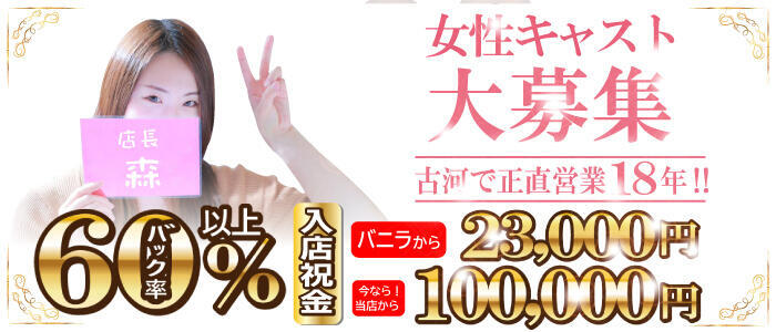 12月最新】茨城県 児童指導員の求人・転職・募集│リジョブケア