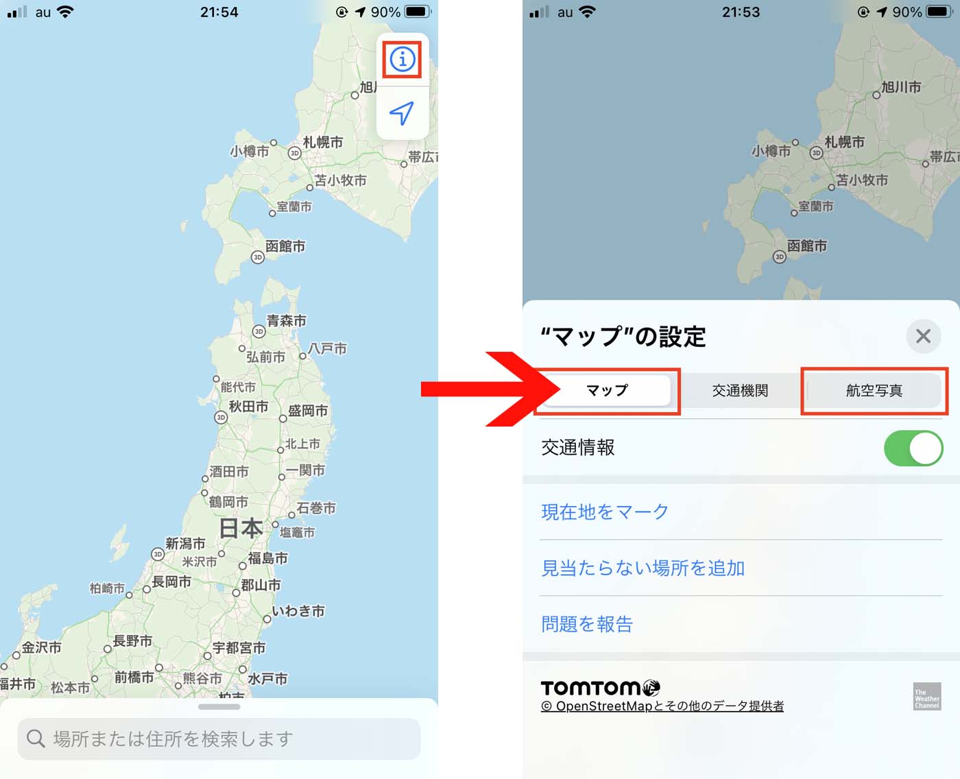 乗り物がマップ上をビューンと移動！春休みの旅行ルートを「TravelBoast」でアニメーション化させちゃお - isuta