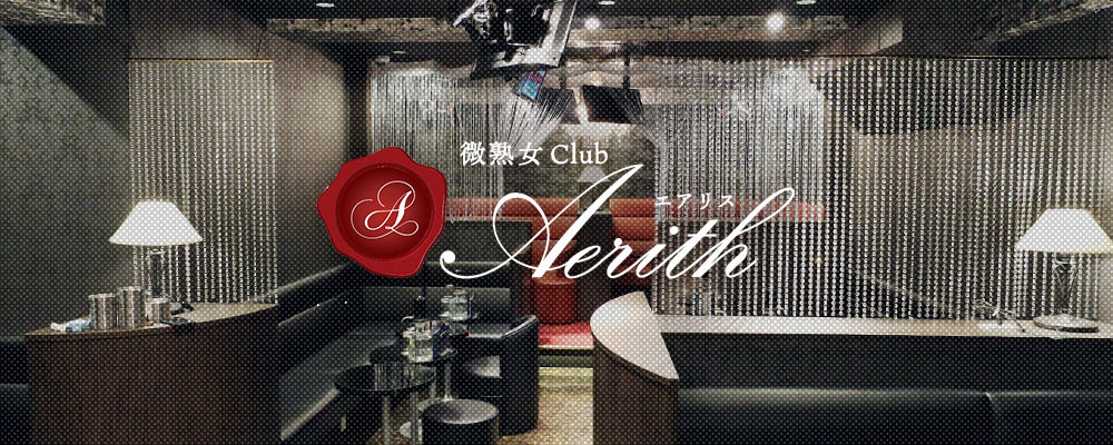 New Club NINE(ナイン)