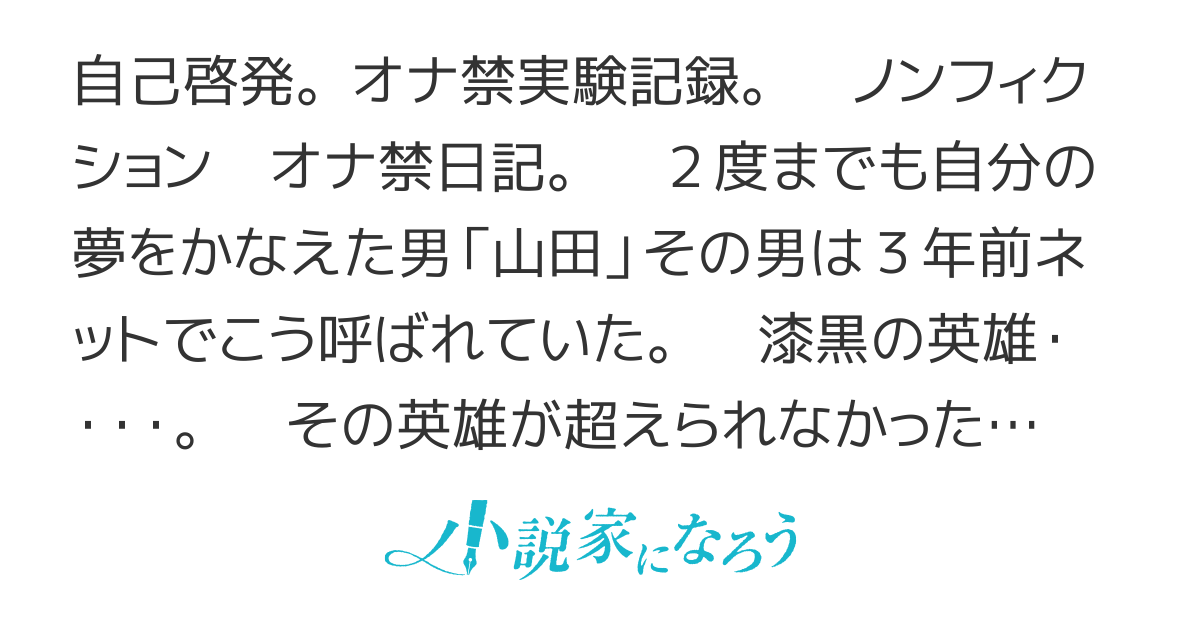 1日のオナニー最高記録 | 黒いがトンガってはいないブーツのブログ