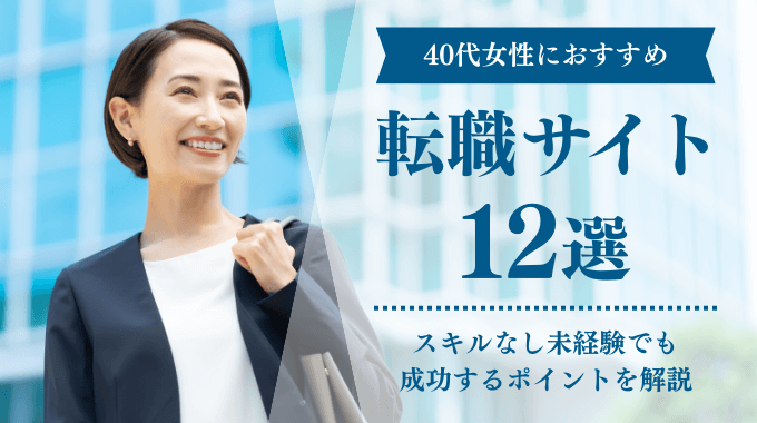 社会保険労務士 40代歓迎の転職・求人情報 - 北海道 札幌市｜求人ボックス