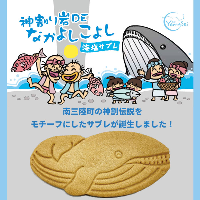 龍脈につながる岬は、まさに伝説の龍そのもの！「石廊崎」で活力とやる気アップのパワーをいただく