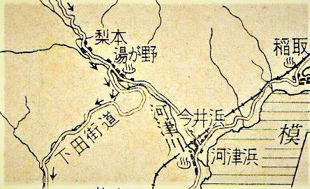 伊豆下田街道歩きの旅