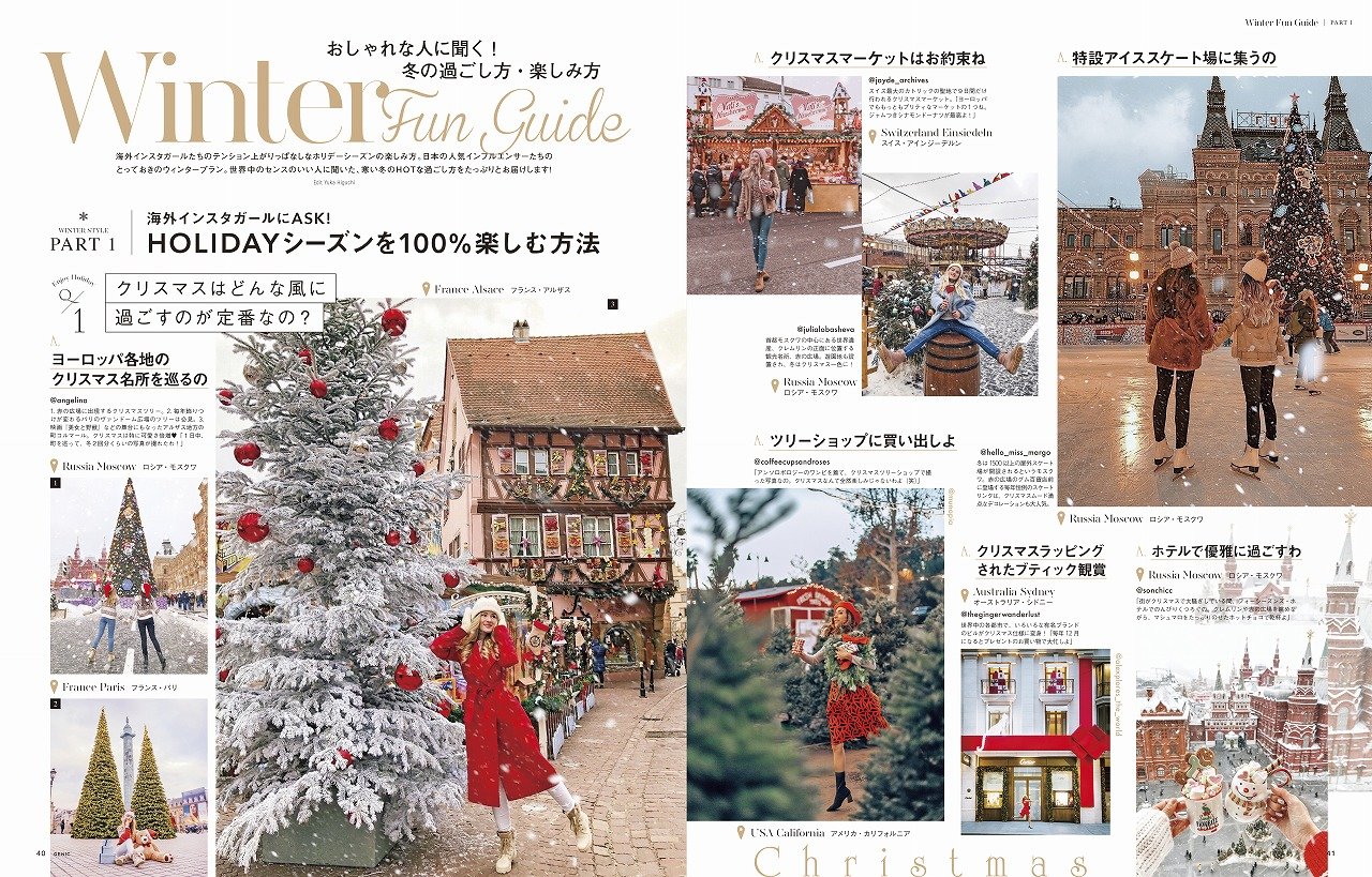 冬キャンプ・雪中キャンプなら北軽井沢スウィートグラス「ウィンタービレッジ」