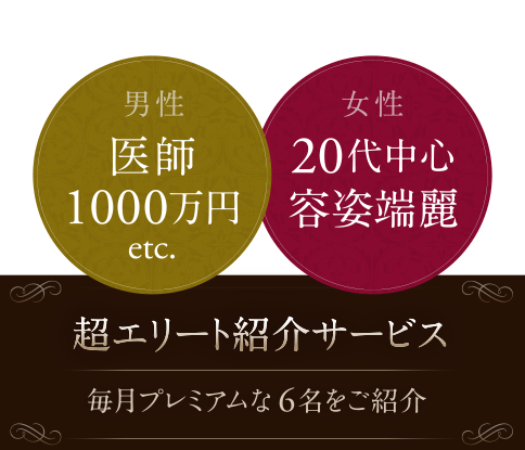 高収入な男性はどれくらいモテる？モテの境界線の年収は