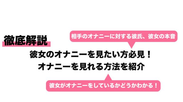 遠距離彼氏とラインのテレビ電話機能でオナニー指示プレイ - エロ過ぎ！アダルトTV電話H