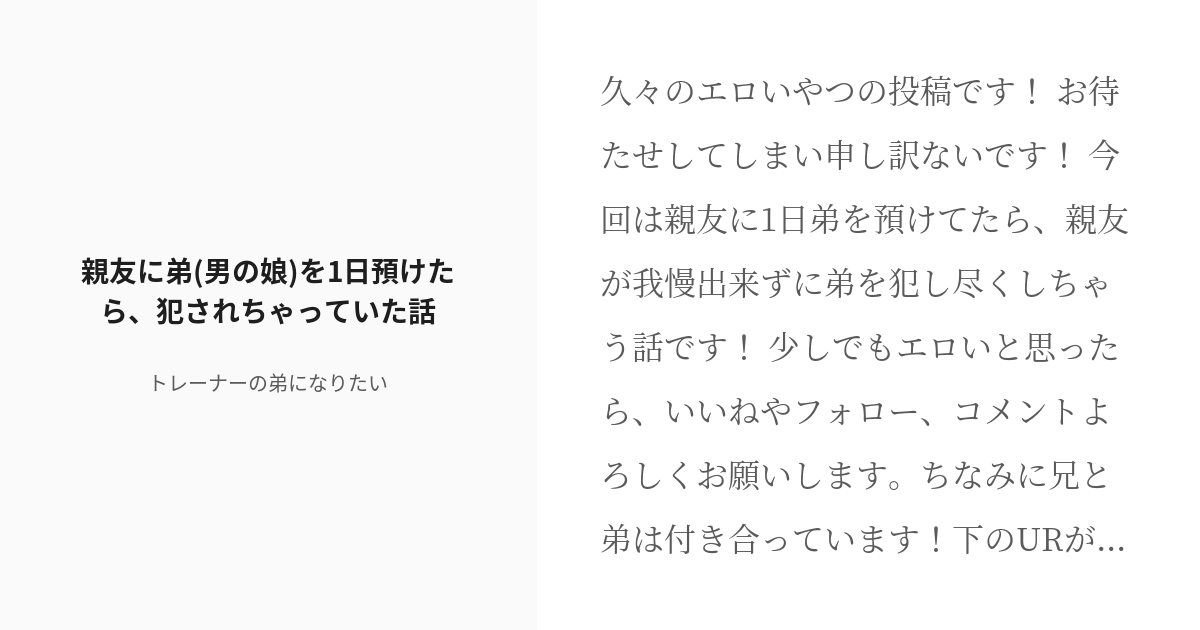 Amazon.co.jp: ランジェリー メンズ セクシー 男の娘