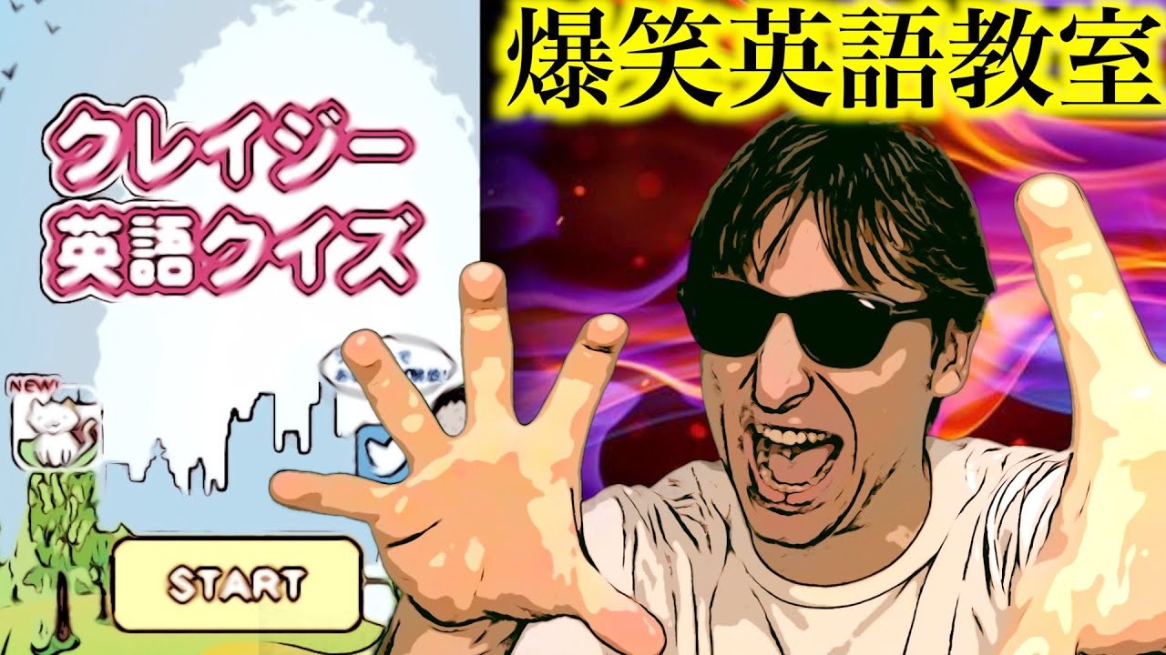 暴露 ヤン君が行った別室で行われるアメリカの闇を強制送還経験者が暴露します