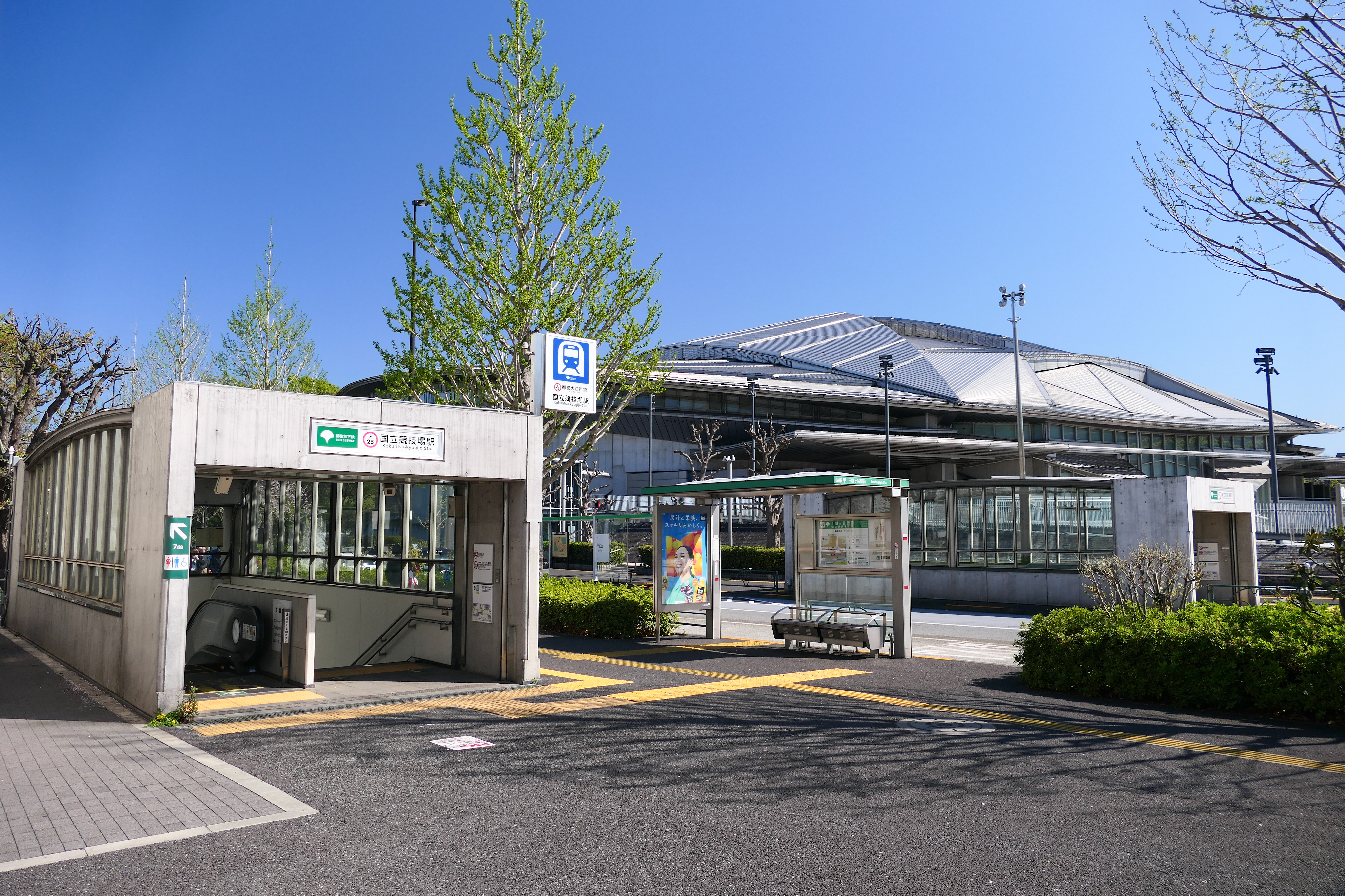 国立競技場駅 クチコミ・アクセス・営業時間信濃町・千駄ヶ谷 フォートラベル