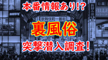 2024最新】秋葉原から徒歩圏内のおすすめ人気ソープランド【NN/NS情報口コミ評判まとめ】 | 風俗グルイ