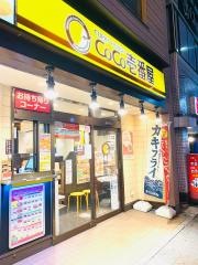 ＦａｓｔＣｏｌｏｒ（ファーストカラー）ニトリ西川口店|美容師・美容室の求人・転職サイト【ココネクト】