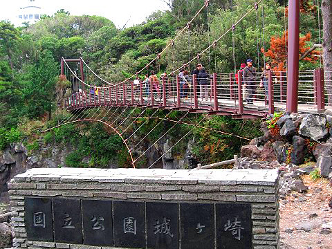 城ケ崎海岸 - あの人が語る伊豆の魅力「いずみーる」