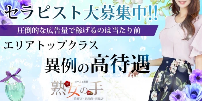 熟女パブ わけあり本舗-群馬県 - 伊勢崎市のパブ・スナック【ジーチャンネル】