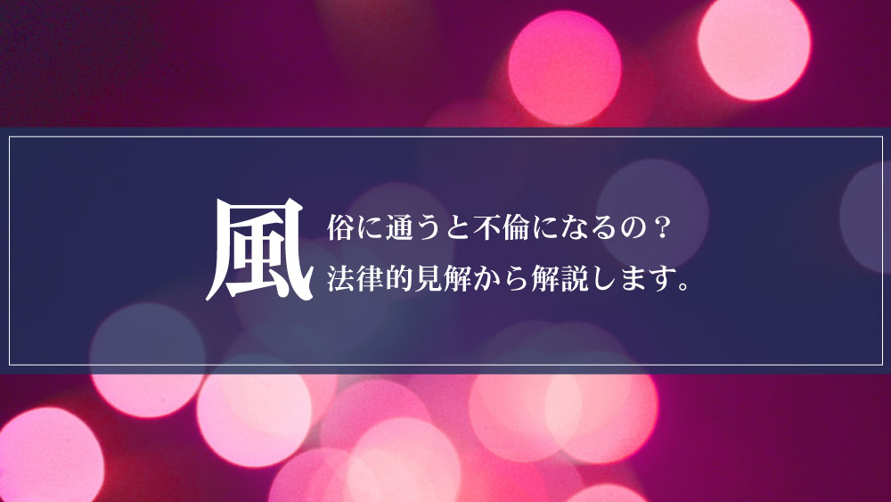 既婚風俗嬢の旦那ってダメンズ？年収いくら？職業は？（前編） - ももジョブブログ