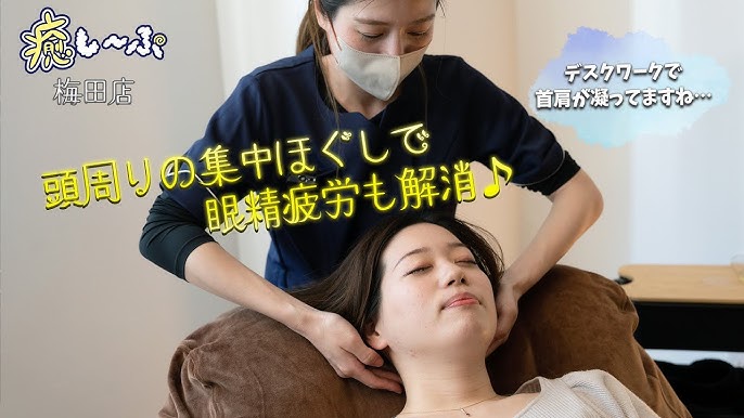 ドライヘッドスパ専門店【癒し～ぷ 本八幡2号店 】極上の眠りと癒しを