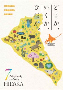 観光マップ新雪交通株式会社