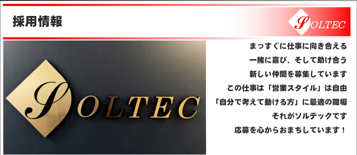 東大阪冷蔵株式会社のアルバイト・バイト求人情報｜【タウンワーク】でバイトやパートのお仕事探し