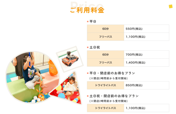 アメイジングワールド プリオ豊川店@aw_toyokawaX