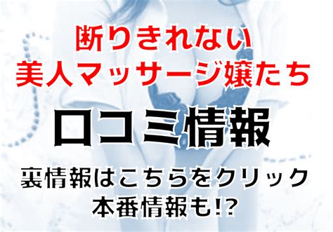 つらい腰痛にはマッサージよりも整体！どっちに行くか迷っている方へ