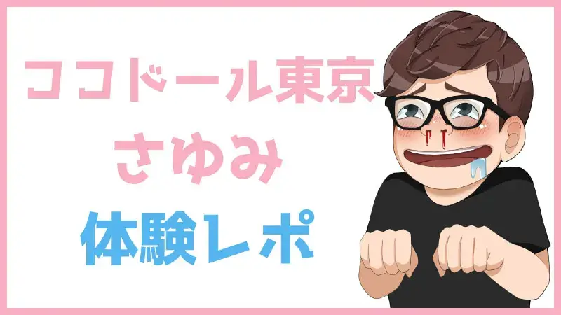 2024年最新】Yahoo!オークション -松浦亜弥((切り抜き)の中古品・新品・未使用品一覧