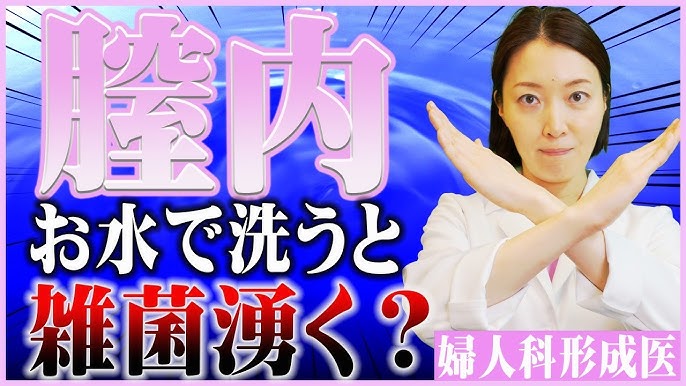 女性の肛門疾患｜大阪市住吉区あびこ駅前の肛門外科 むらやま大腸肛門クリニック