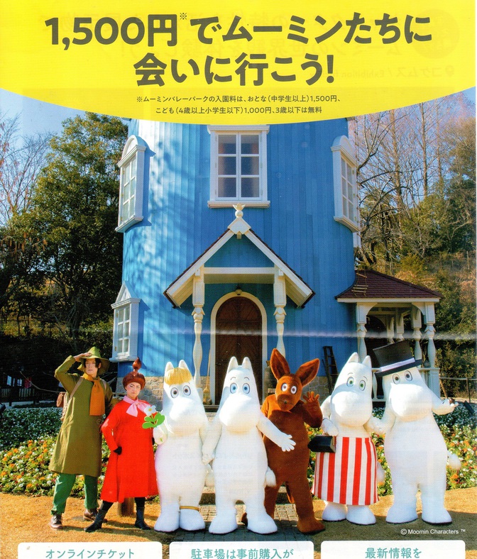 ホテルシヴィックインサヤマの宿泊予約なら【るるぶトラベル】料金・宿泊プランも