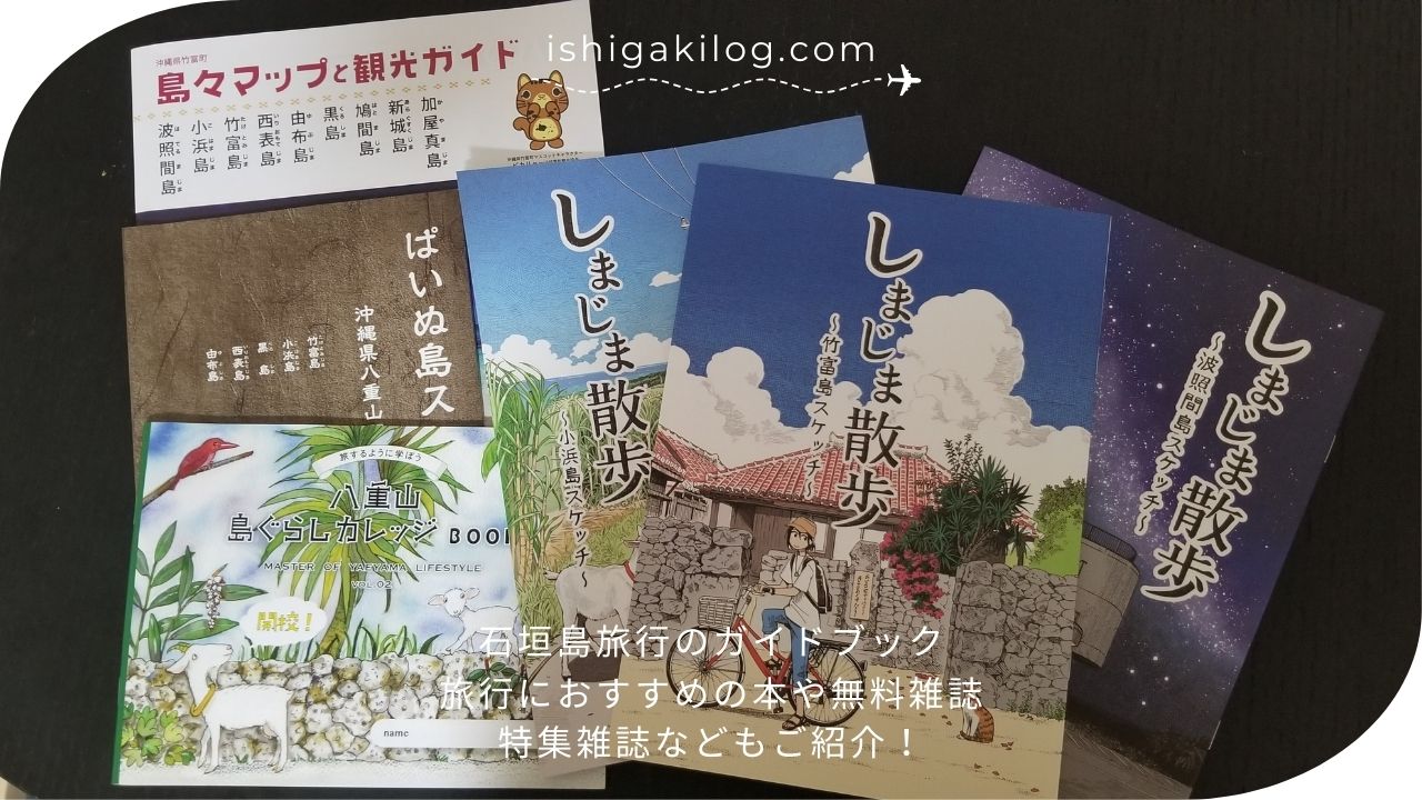 旅はもちろん、あらゆるものをガイドする50周年に振り返る「るるぶ」の足跡JTBeingJTBグループサイト