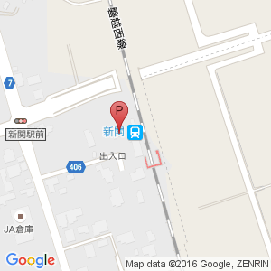 新関駅 - Wikipedia