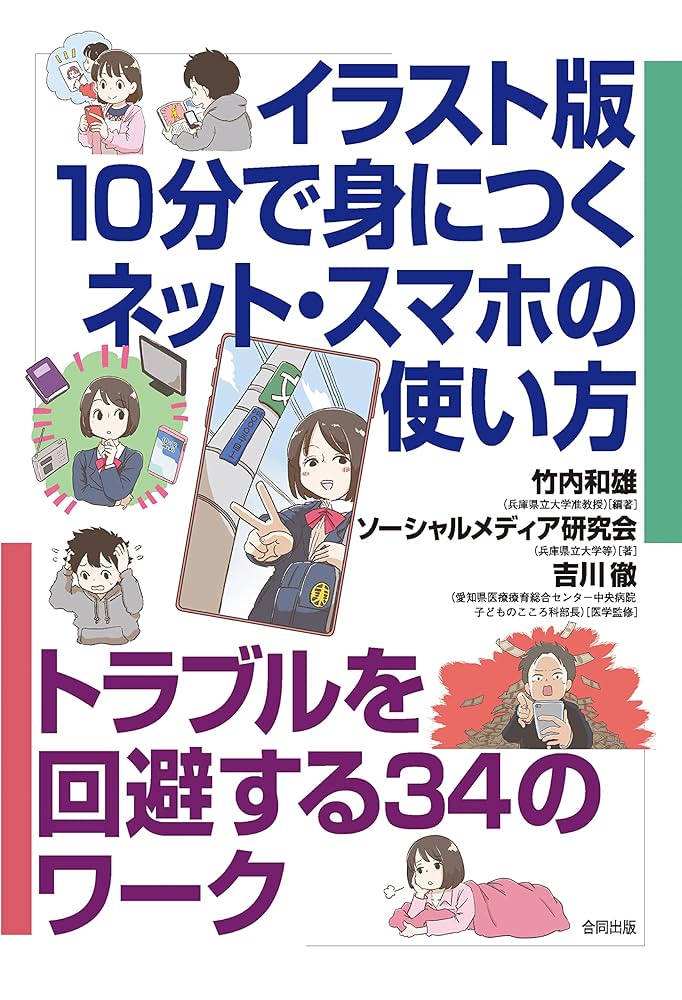 あんしんネットあいち 新瑞営業所のアルバイト・バイト求人情報｜【タウンワーク】でバイトやパートのお仕事探し