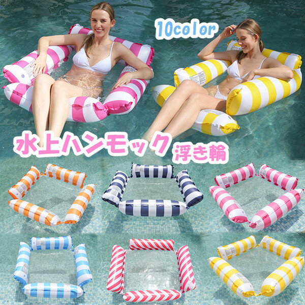 大人も大はしゃぎ！海やプールで遊べるレジャーグッズまとめイキクル