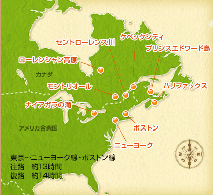 カナダの世界遺産一覧阪急交通社