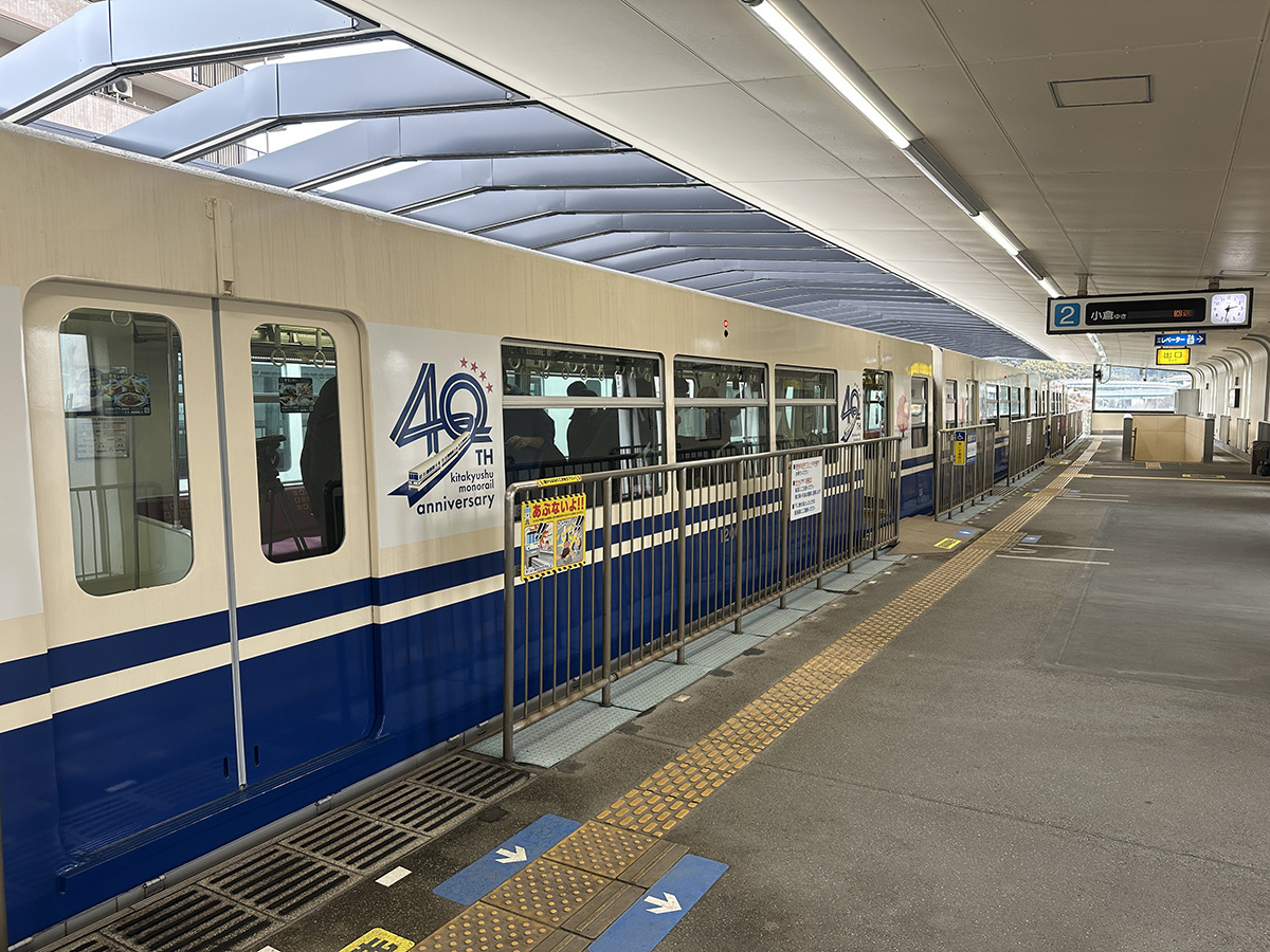 北九州モノレール ストリートサイネージ 液晶ビジョン小倉駅 - 広告掲載について広告・マーケティング情報ならアドクロ