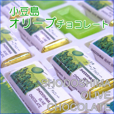 井上誠耕園】オリーブオイルコンフィ 木の実とドライ果実 (100g×5個)