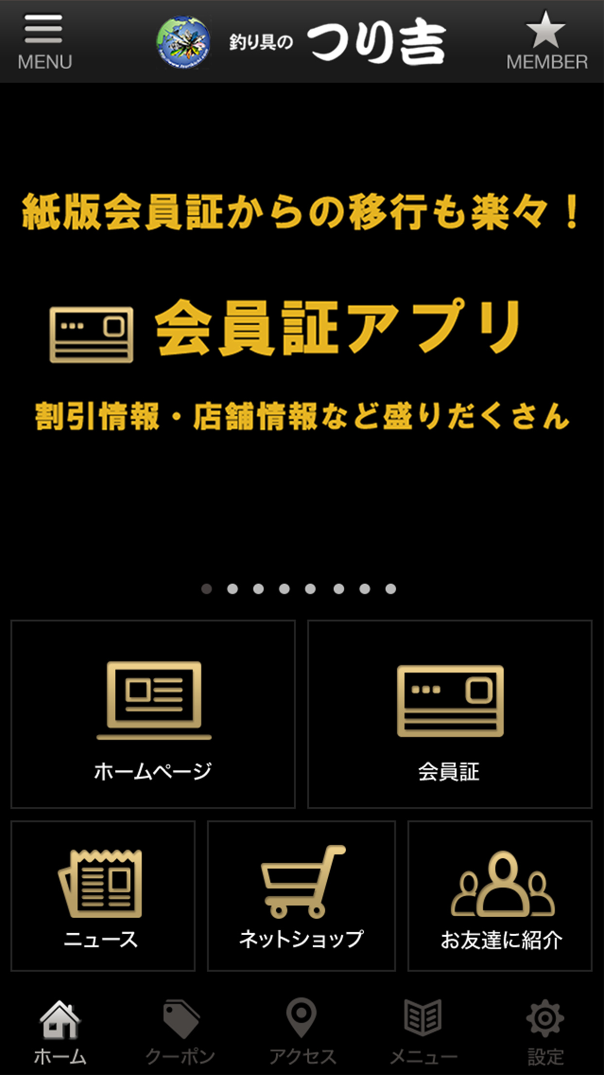 GMOおみせアプリ」、施策の効果がすぐに実感できるダッシュボード機能のα版を提供開始 – GMOグローバルサイン・ホールディングス株式会社