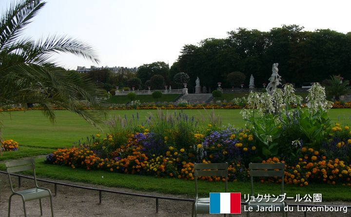 リュクサンブール公園内、緑の中でランチ？ お茶にする？La Terrasse